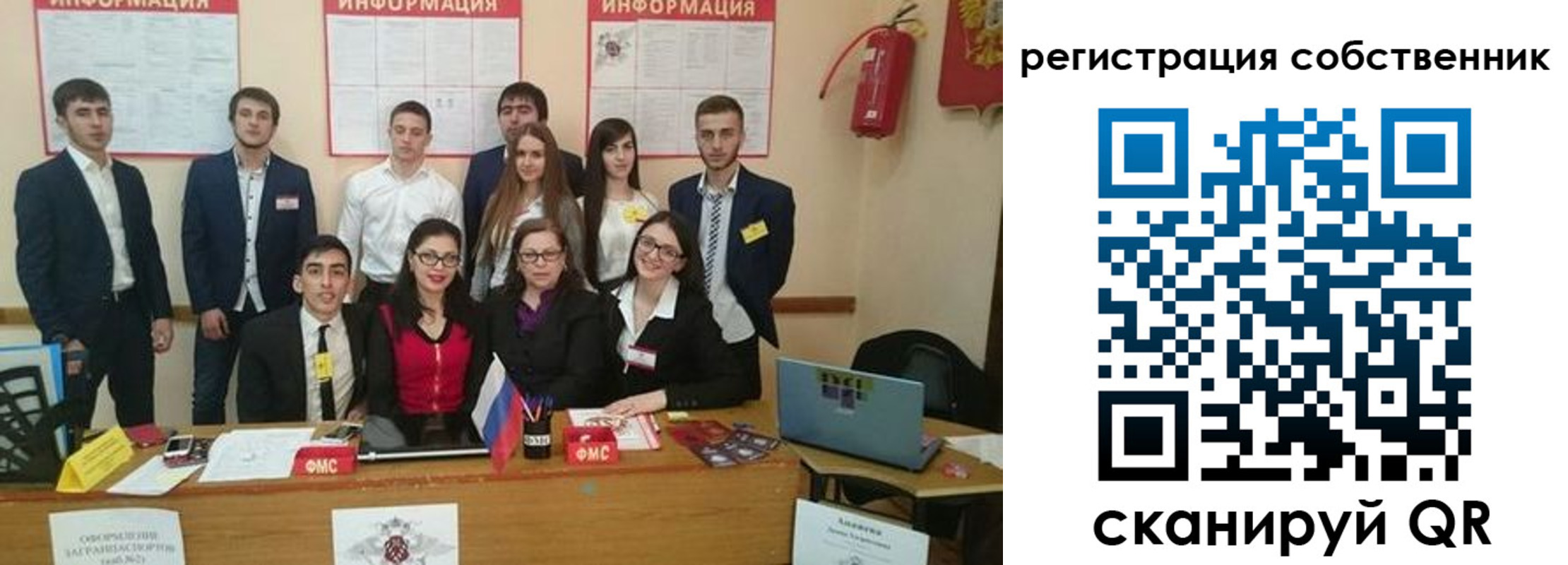форма 3 в Нерчинске